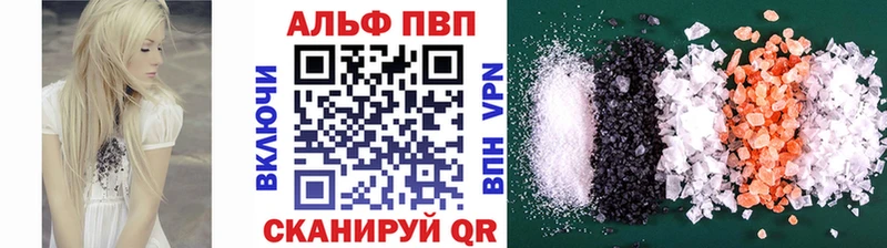 A PVP Crystall  Завитинск 