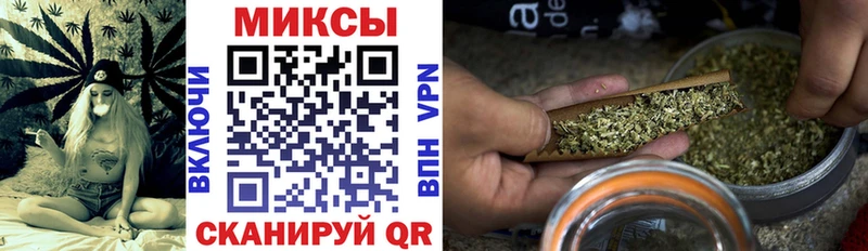Бутират 1.4BDO  что такое наркотик  omg зеркало  Завитинск 