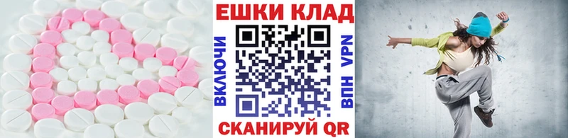Экстази Punisher  купить наркотик  Завитинск 