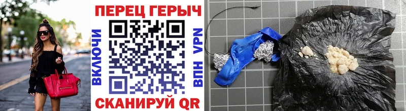 маркетплейс наркотические препараты  Завитинск  Героин герыч 