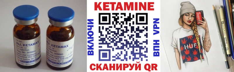 Кетамин ketamine  площадка формула  Завитинск  где купить  