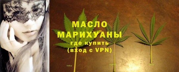 трава Аркадак