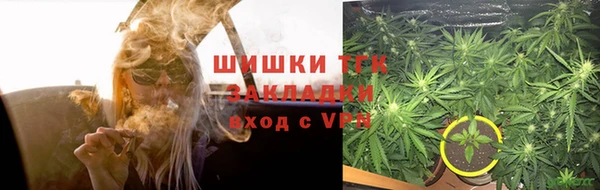 мефедрон мука Армянск