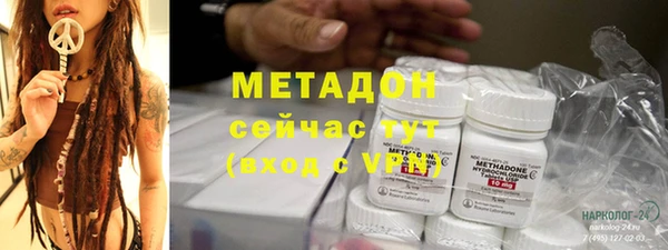 мефедрон мука Армянск