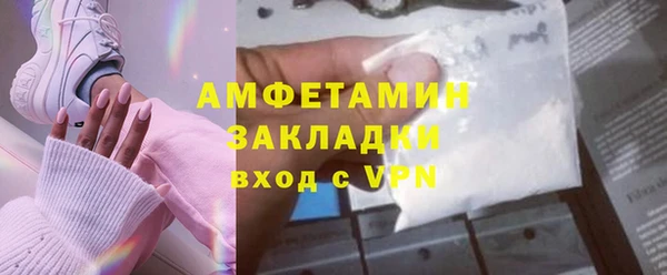 мефедрон мука Армянск