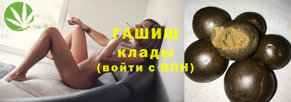 трава Аркадак