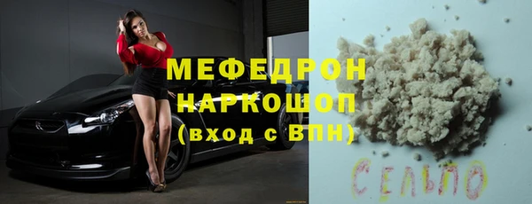 мефедрон мука Армянск