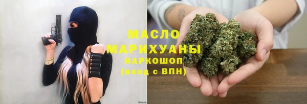 мефедрон мука Алзамай