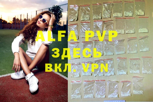 мефедрон мука Алзамай
