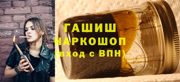 трава Аркадак