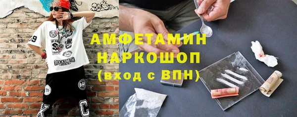 мефедрон мука Армянск