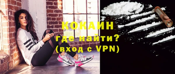мефедрон мука Армянск