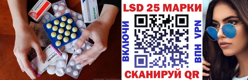 LSD-25 экстази кислота  Завитинск 