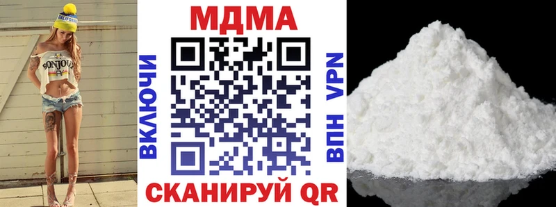 сколько стоит  Завитинск  hydra ONION  МДМА Molly 