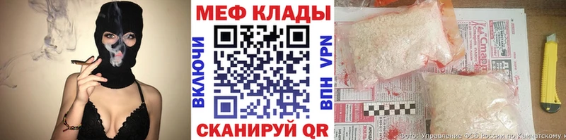 Меф mephedrone  Завитинск 