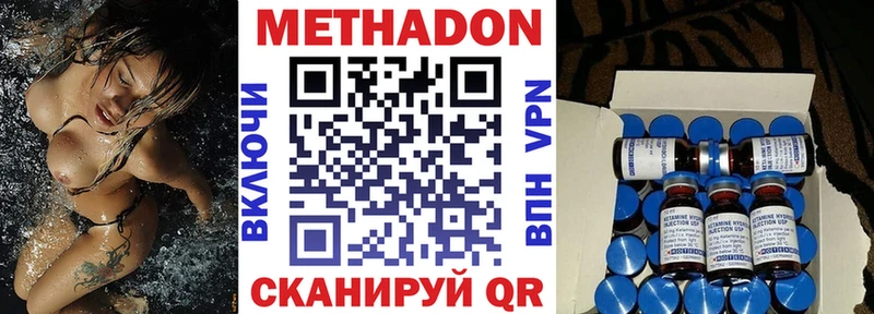 kraken как войти  Завитинск  МЕТАДОН VHQ  даркнет официальный сайт  купить  
