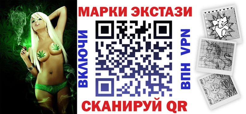 Марки N-bome 1,5мг  ссылка на мегу зеркало  Завитинск 