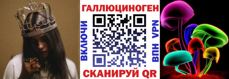 Галлюциногенные грибы Cubensis  даркнет сайт  Завитинск 